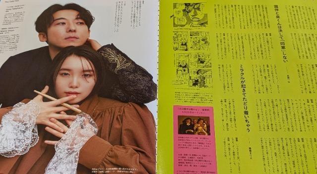 ꐶіL܂肦؂蔲MEN'S NON-NO