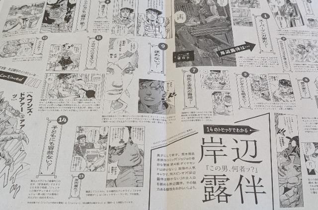 ꐶіL܂肦؂蔲MEN'S NON-NO