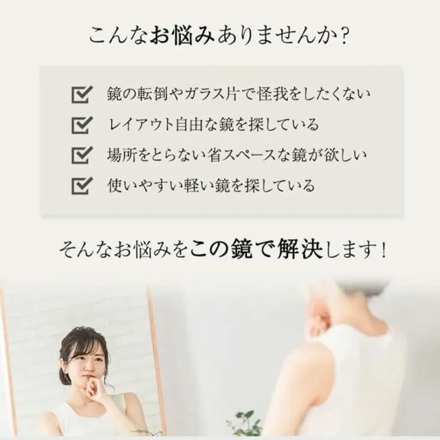 【割れない鏡・5枚セット】どこでも貼れる割れない鏡 鏡 貼る鏡 全身鏡 姿見鏡 壁掛け ミラー 壁掛け < インテリア/ライフ 【割れない鏡・5枚セット】どこでも貼れる割れない鏡 鏡 貼る鏡 全身鏡 姿見鏡 壁掛け ミラー 壁掛け < インテリア/ライフの