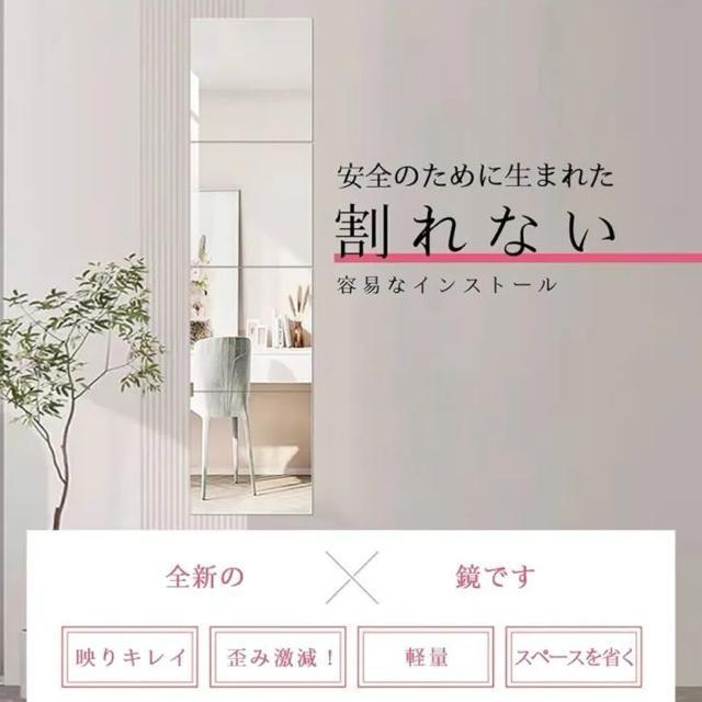 【割れない鏡・5枚セット】どこでも貼れる割れない鏡 鏡 貼る鏡 全身鏡 姿見鏡 壁掛け ミラー 壁掛け < インテリア/ライフ 【割れない鏡・5枚セット】どこでも貼れる割れない鏡 鏡 貼る鏡 全身鏡 姿見鏡 壁掛け ミラー 壁掛け < インテリア/ライフの