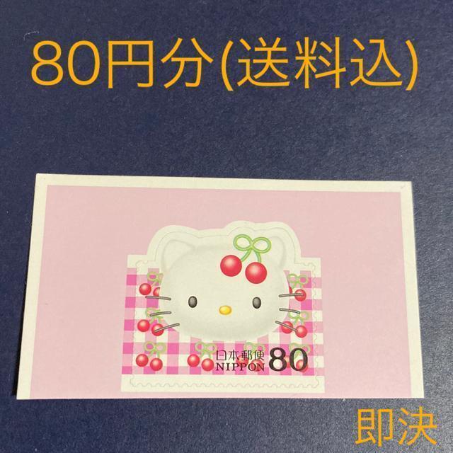 80~@V[؎@؎@LeB@@ 