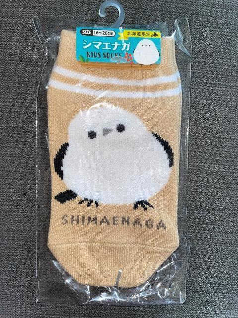 ♯新品♯ 北海道限定  シマエナガ ちゃん  ソックス  靴下  16→20 < アニメ/コミック/キャラクター  ♯新品♯ 北海道限定  シマエナガ ちゃん  ソックス  靴下  16→20  < アニメ/コミック/キャラクターの
