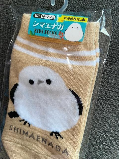 ♯新品♯ 北海道限定  シマエナガ ちゃん  ソックス  靴下  16→20 < アニメ/コミック/キャラクター  ♯新品♯ 北海道限定  シマエナガ ちゃん  ソックス  靴下  16→20 < アニメ/コミック/キャラクターの