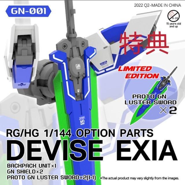 yDDB CORGIz1/144 RG HG K_GNVApZbgp[ĉ݁@ T@gvf  zr[ 