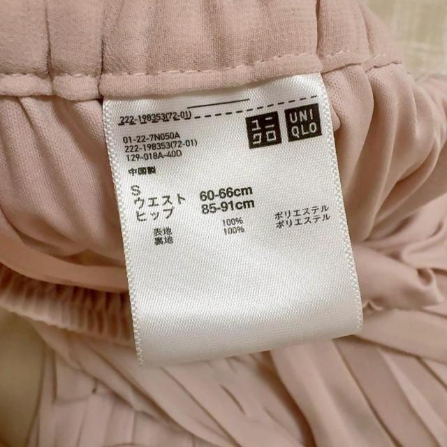 ◆UNIQLO/ユニクロ◆ハイウエストシフォンプリーツスカート★ピンクS*秋コーデ♪美品 < ブランド  ◆UNIQLO/ユニクロ◆ハイウエストシフォンプリーツスカート★ピンクS*秋コーデ♪美品 < ブランドの