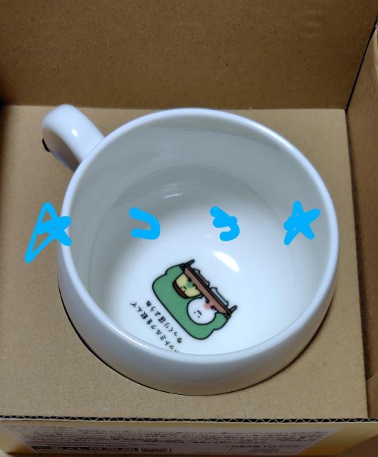 お文具といっしょ 一番くじ まいにちルーティン マグカップ+ファブリックコレクション2種類 新品 < アニメ/コミック/キャラクター お文具といっしょ 一番くじ まいにちルーティン マグカップ+ファブリックコレクション2種類 新品 < アニメ/コミック/キャラクターの