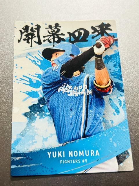 プロ野球チップス2025 < トレーディングカード  プロ野球チップス2025 < トレーディングカードの