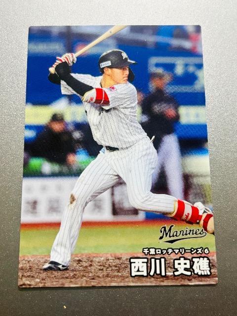 プロ野球チップス2025 < トレーディングカード  プロ野球チップス2025 < トレーディングカードの