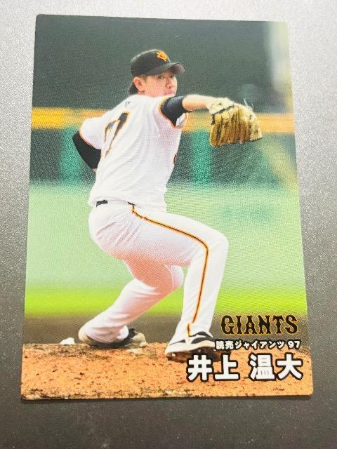 プロ野球チップス2025 < トレーディングカード  プロ野球チップス2025 < トレーディングカードの