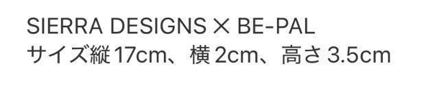 BE-PALGt^Sierra Designs Lv`v[g
