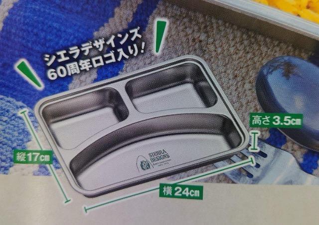 BE-PALGt^Sierra Designs Lv`v[g