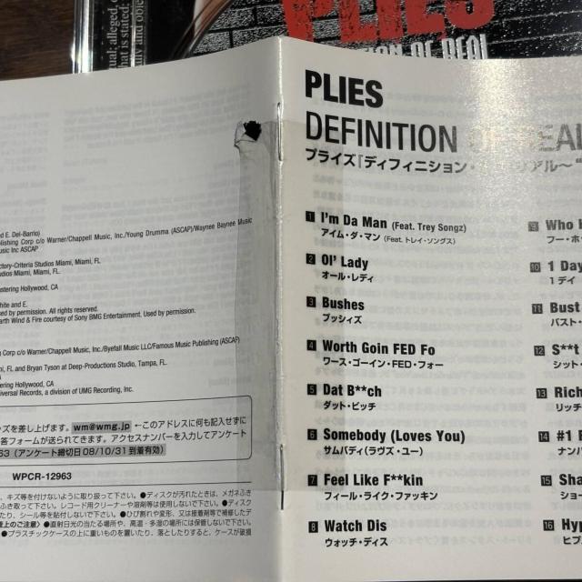 【PLIES】DEFINITION OF REAL < CD/DVD/ビデオ 【PLIES】DEFINITION OF REAL < CD/DVD/ビデオの