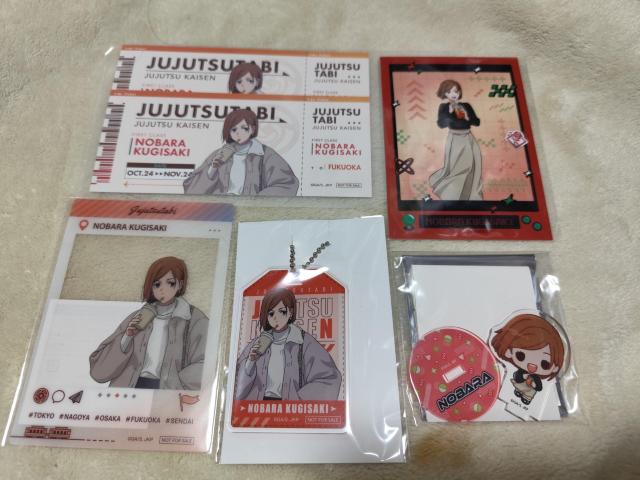 釘崎野薔薇 呪術廻戦 じゅじゅつ旅 2025 < アニメ/コミック/キャラクター  釘崎野薔薇 呪術廻戦 じゅじゅつ旅 2025  < アニメ/コミック/キャラクターの