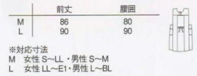 ナガイレーベン ケックスター 男女兼用ケアガウン M ピンク KEX5252 新品 外装無し 未使用 保管品 介護士 エプロン < ヘルス/ビューティー  ナガイレーベン ケックスター 男女兼用ケアガウン M ピンク KEX5252 新品 外装無し 未使用 保管品 介護士 エプロン < ヘルス/ビューティーの