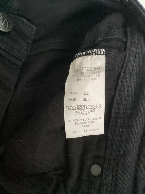 YANUK High Waist RUTH Xe[p[h@ubN@nCEGXg@k[N  uh 