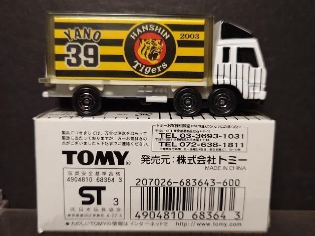 ���Q�O�O�R��_�^�C�K�[�X�D���L�O�g�~�J�R�X��� �O�H�ӂ����g���b�N���s�n�l�x��