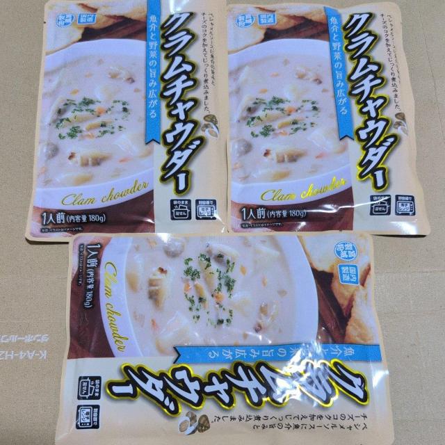 特別価格■ クラムチャウダー3袋 < グルメ/ドリンク 特別価格■ クラムチャウダー3袋 < グルメ/ドリンクの