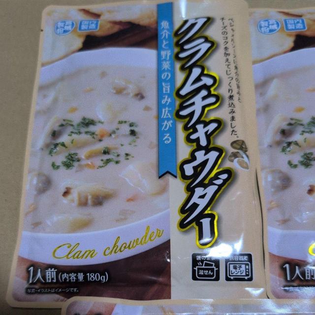 特別価格■ クラムチャウダー3袋 < グルメ/ドリンク 特別価格■ クラムチャウダー3袋 < グルメ/ドリンクの