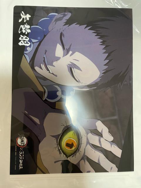 コメダ 鬼滅の刃 コラボ クリアファイル コメダ珈琲 < アニメ/コミック/キャラクター コメダ 鬼滅の刃 コラボ クリアファイル コメダ珈琲 < アニメ/コミック/キャラクターの