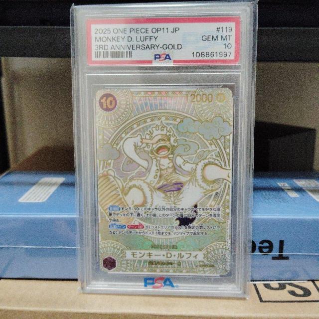 �����L�[�ED�E���t�B SEC-SPC :3���N�X�y�V�����J�[�h(���w�i) [OP05-119](�u�[�X�^�[�p�b�N�u�_���̌��v)  �� �g���[�f�B���O�J�[�h�� 