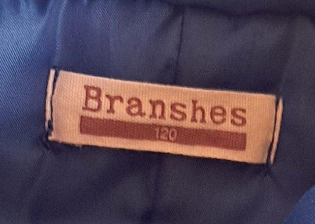 Branches �_�E���W���P�b�g�@�L�b�Y�@�j�̎q �� �L�b�Y/�x�r�[�� 