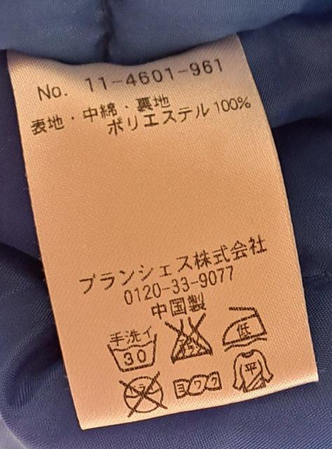 Branches �_�E���W���P�b�g�@�L�b�Y�@�j�̎q �� �L�b�Y/�x�r�[�� 