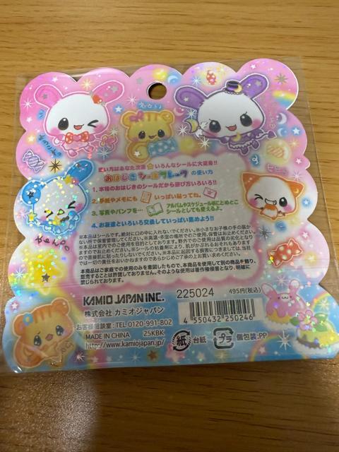 キラウサツインズおはじきシール < インテリア/ライフ キラウサツインズおはじきシール < インテリア/ライフの