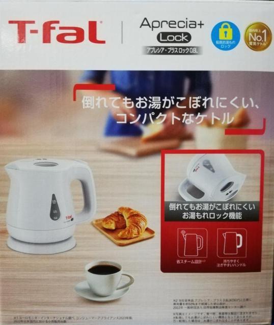 ティファール 電気ケトル 0.8L KO5401JP 新品 < 家電/AV ティファール 電気ケトル 0.8L KO5401JP 新品 < 家電/AVの