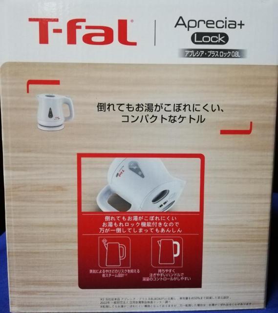 ティファール 電気ケトル 0.8L KO5401JP 新品 < 家電/AV ティファール 電気ケトル 0.8L KO5401JP 新品 < 家電/AVの