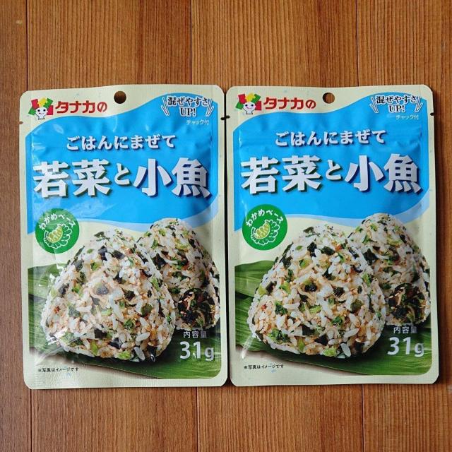 タナカ ごはんにまぜて 若菜と小魚 31g 2個 ふりかけ おにぎりの素 < グルメ/ドリンク タナカ ごはんにまぜて 若菜と小魚 31g 2個 ふりかけ おにぎりの素 < グルメ/ドリンクの