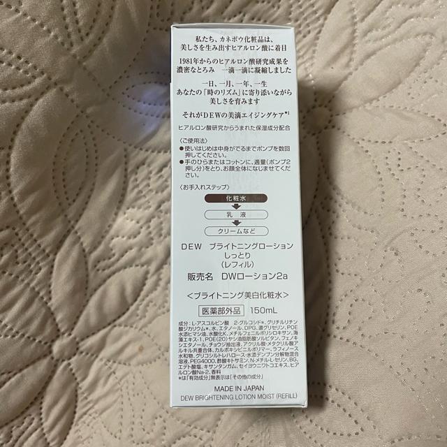 �؎�� DEW �u���C�g�j���O���[�V���� �����Ƃ� ���ϐ� �� ����/�R�X��/�l�C���� 