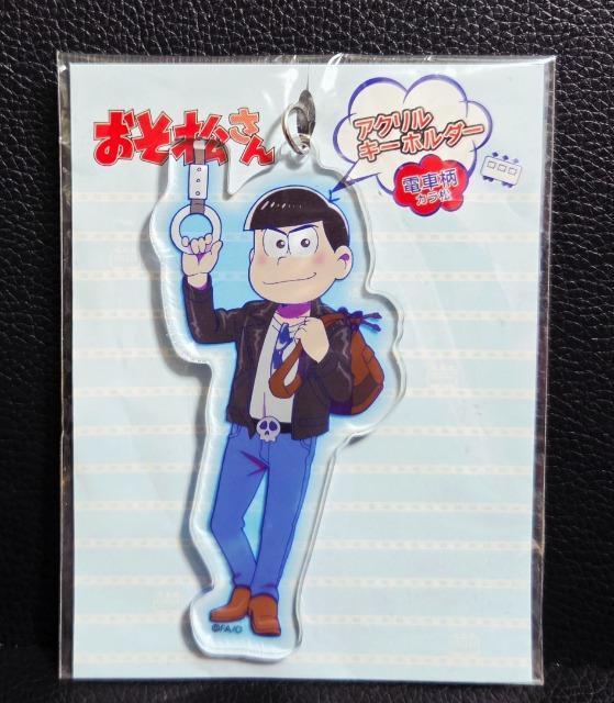 ☆送料無料☆おそ松さん☆アクリルキーホルダー/電車柄☆カラ松☆新品未開封☆ < アニメ/コミック/キャラクター ☆送料無料☆おそ松さん☆アクリルキーホルダー/電車柄☆カラ松☆新品未開封☆ < アニメ/コミック/キャラクターの