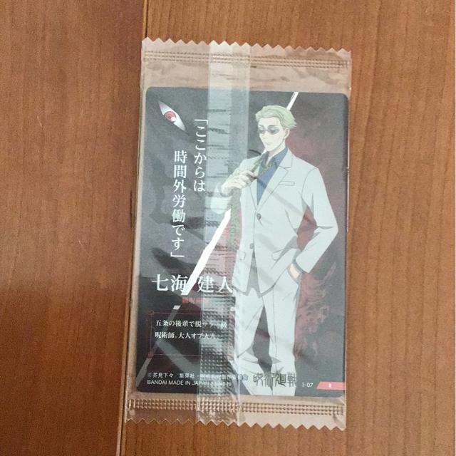 ��p����@�E�G�n�[�X�J�[�h �� �z�r�[�� 