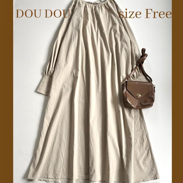 ◆美品◆ドゥドゥ◆大きいサイズ感◆前後2wayマキシワンピース◆ベージュ◆F < ブランド ◆美品◆ドゥドゥ◆大きいサイズ感◆前後2wayマキシワンピース◆ベージュ◆F < ブランドの