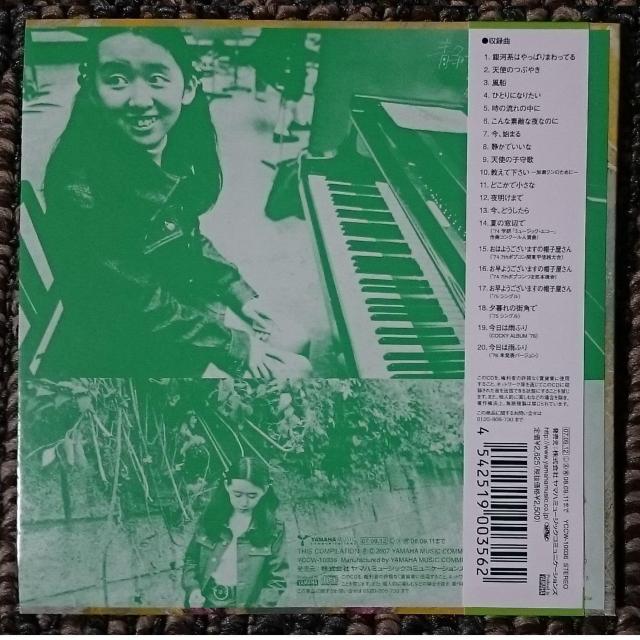 KF�@�@�J�R�_�q�@�Â��ł�����~�J�R�_�q15�̐��E~35th Anniversary Edition �� �^�����g�O�b�Y�� 