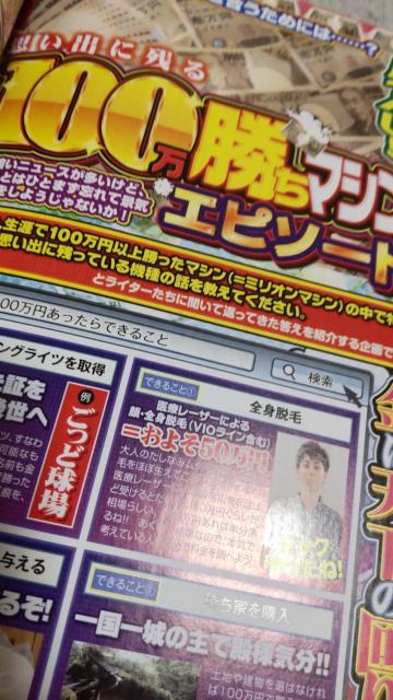 DVD無し パチスロ誤爆事件簿 < ホビー DVD無し パチスロ誤爆事件簿 < ホビーの