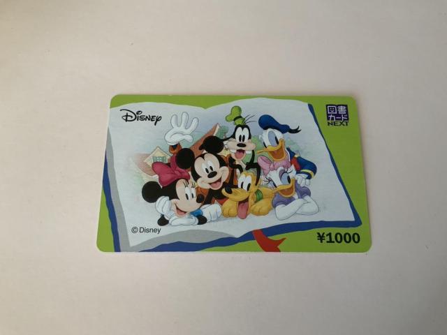 図書カードNEXT 1000円 < チケット/金券 図書カードNEXT 1000円 < チケット/金券の