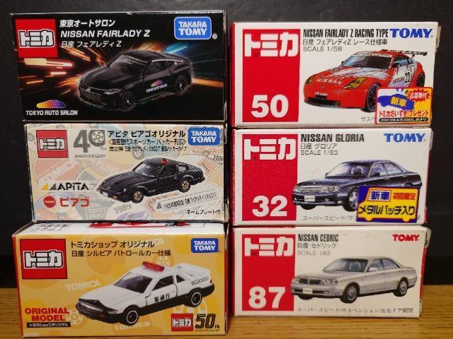 ★1スタ★トミカ6台日産車セット★セドリック/グロリア/S13シルビア/フェアレディZ★TOMY★ < ホビー ★1スタ★トミカ6台日産車セット★セドリック/グロリア/S13シルビア/フェアレディZ★TOMY★ < ホビーの