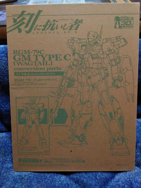 ガンダム0083 1/144 ジム改&ワグテイルパーツセット&AOZマーキングシール < ホビー ガンダム0083 1/144 ジム改&ワグテイルパーツセット&AOZマーキングシール < ホビーの