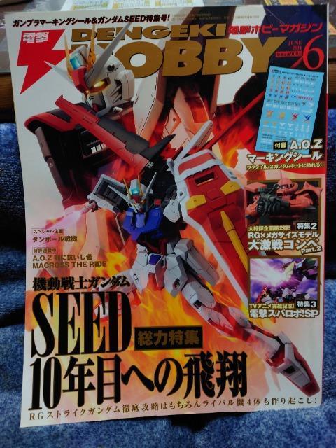ガンダム0083 1/144 ジム改&ワグテイルパーツセット&AOZマーキングシール < ホビー ガンダム0083 1/144 ジム改&ワグテイルパーツセット&AOZマーキングシール < ホビーの