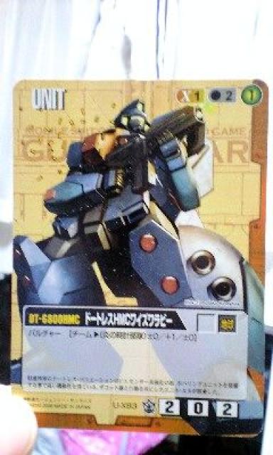 ガンダムウォー【ドートレスHMCワイズワラビー】 < トレーディングカード ガンダムウォー【ドートレスHMCワイズワラビー】 < トレーディングカードの