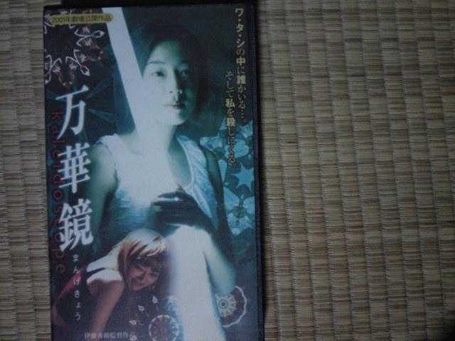 万華鏡 小松千春 < CD/DVD/ビデオ  万華鏡 小松千春  < CD/DVD/ビデオの