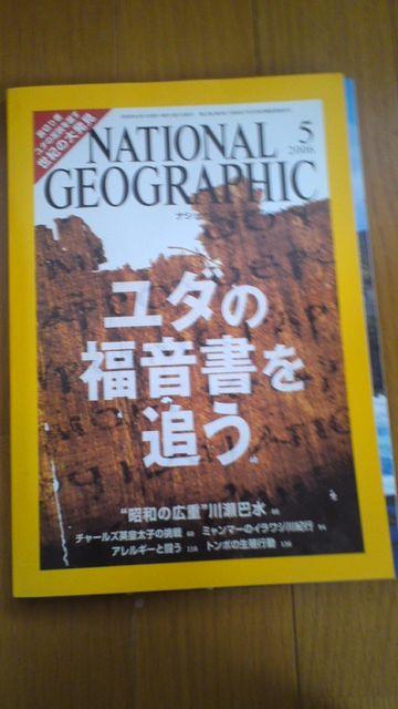 iViWIOtBbN2006N5u_̕v   {/G 