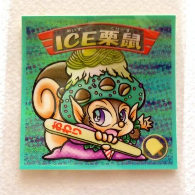 ビックリマン2000 第12弾 天使 ICE栗鼠 < ホビー ビックリマン2000 第12弾 天使 ICE栗鼠 < ホビーの