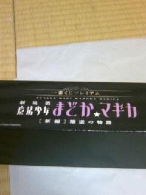 @܂ǂ}MJ |X^[A^yXg[ȂZbg  Aj/R~bN/LN^[ 