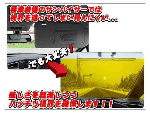 HDカーバイザー 昼夜兼用 ナイト&デイバイザー 2個セット < 自動車/バイク HDカーバイザー 昼夜兼用 ナイト&デイバイザー 2個セット < 自動車/バイク