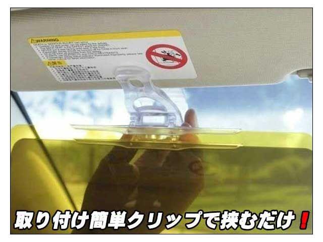 HDカーバイザー 昼夜兼用 ナイト&デイバイザー 2個セット < 自動車/バイク HDカーバイザー 昼夜兼用 ナイト&デイバイザー 2個セット < 自動車/バイク