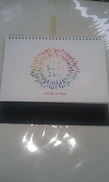 ☆韓国のドミノピザのカレンダー2016☆卓上型☆未使用品☆ < ホビー  ☆韓国のドミノピザのカレンダー2016☆卓上型☆未使用品☆  < ホビーの