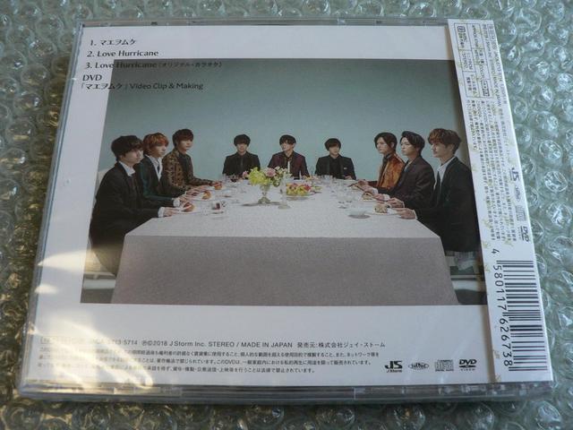 新品/Hey!Say!JUMP『マエヲムケ』初回限定盤【CD+DVD】他に出品 < タレントグッズ  新品/Hey!Say!JUMP『マエヲムケ』初回限定盤【CD+DVD】他に出品 < タレントグッズの