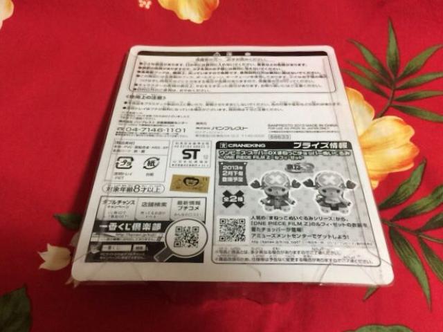新品未使用☆ONE PIECE☆チョッパー☆チャームキーホルダー☆ < アニメ/コミック/キャラクター  新品未使用☆ONE PIECE☆チョッパー☆チャームキーホルダー☆ < アニメ/コミック/キャラクターの